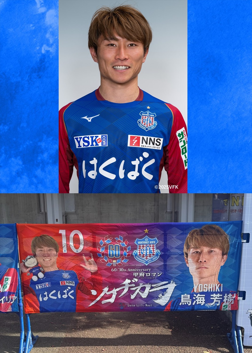 HATTRICK（ハットトリック）-挑戦者の想いをファンへ届ける公式