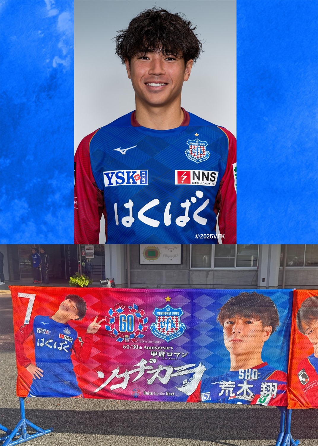 HATTRICK（ハットトリック）-選手の想いをファンへ届ける公式