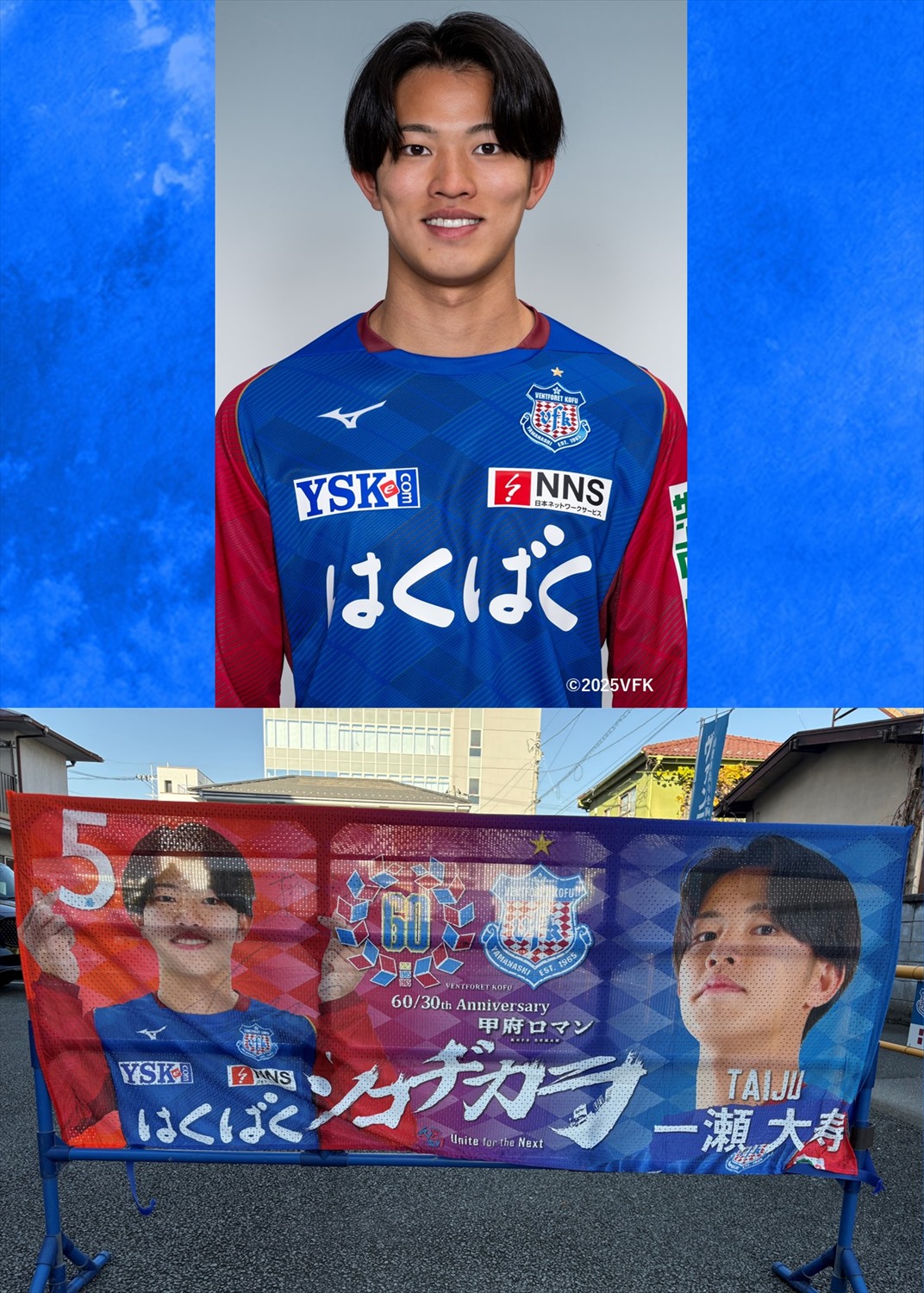 レア　ヴァンフォーレ甲府　木製ボール　台座付　選手　直筆サイン　2001 HATTRICK（ハットトリック）-挑戦者の想いをファンへ届ける公式