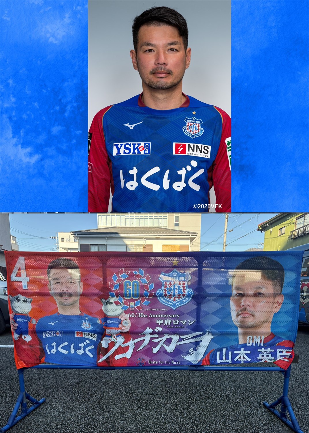 HATTRICK（ハットトリック）-挑戦者の想いをファンへ届ける公式