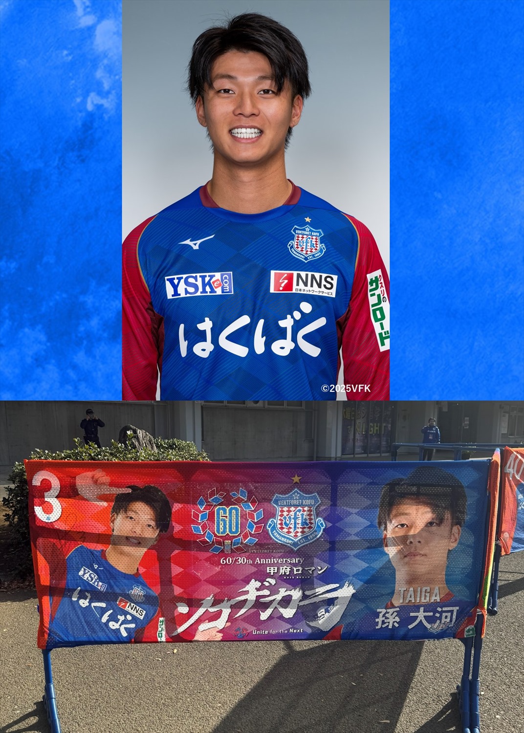 HATTRICK（ハットトリック）-選手の想いをファンへ届ける公式