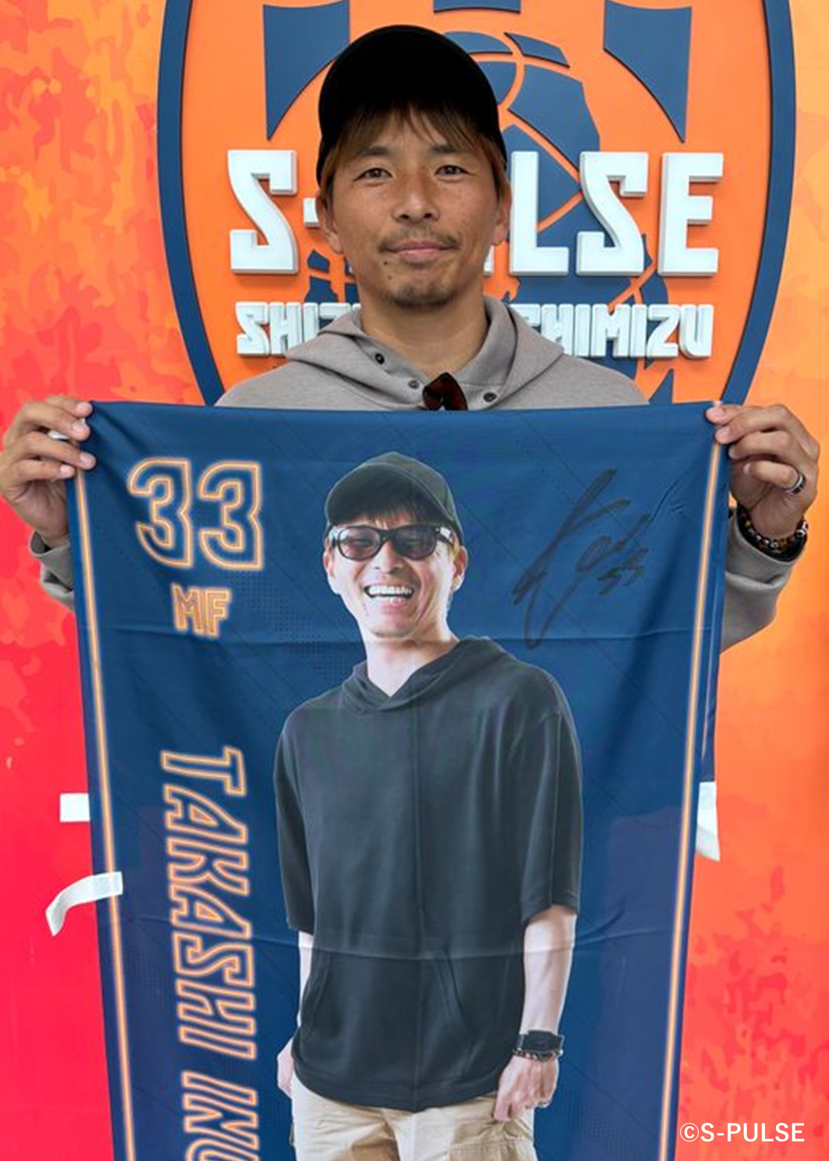 HATTRICK（ハットトリック）-選手の想いをファンへ届ける公式