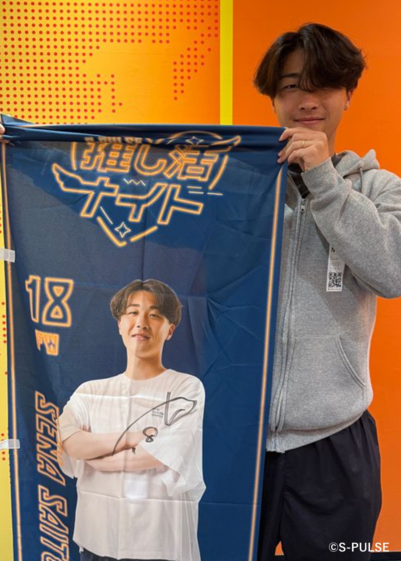 髙橋利樹選手 38番 サイン入りユニフォーム HATTRICK（ハットトリック）-挑戦者の想いをファンへ届ける公式