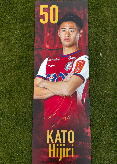 HATTRICK（ハットトリック）-選手の想いをファンへ届ける公式