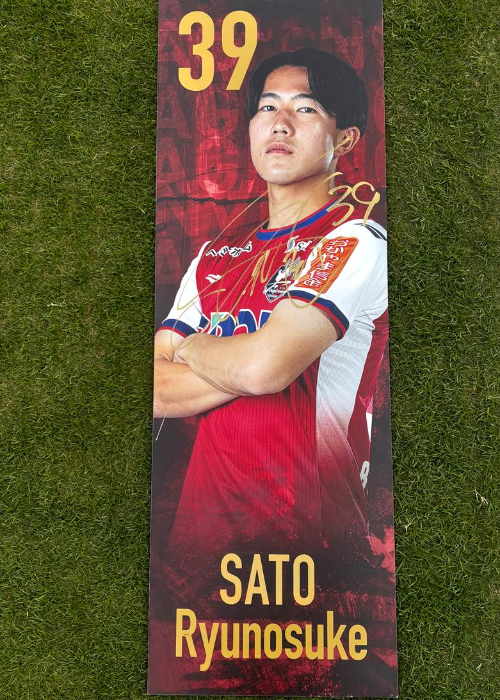 2025 ファジアーノ岡山 直筆サインカード 佐藤龍之介 2025 Topps Jリーグ 直筆サインカード ファジアーノ岡山 佐藤龍之介