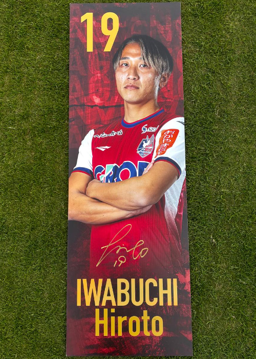 HATTRICK（ハットトリック）-選手の想いをファンへ届ける公式