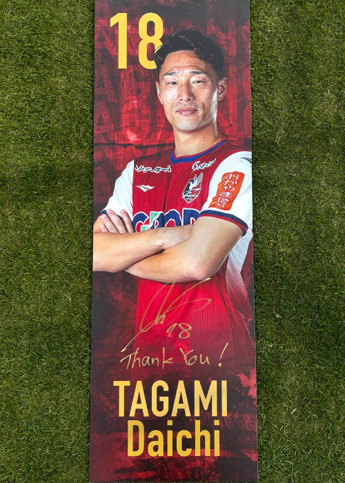 直筆サイン入り写真 ホセ・サロモン・ロンドン 大連一方足球倶楽部 SA鑑定済 直筆サイン入り写真 ホセ・サロモン・ロンドン 大連一方足球倶楽部 SA