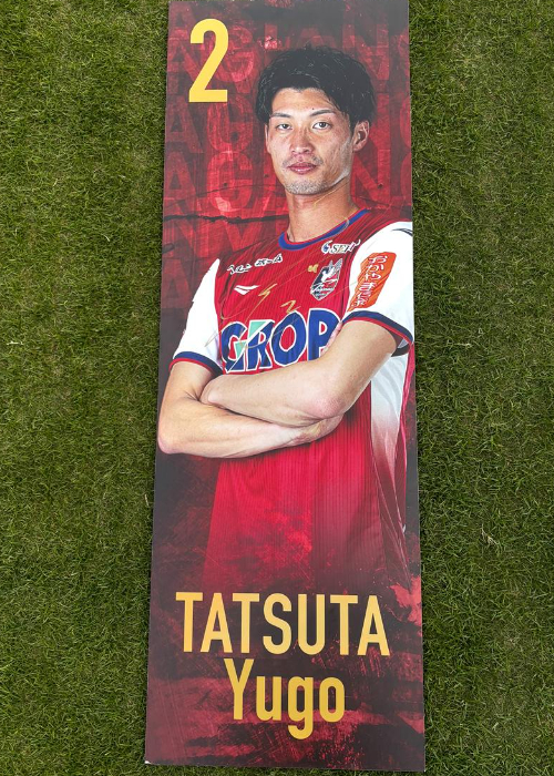 HATTRICK（ハットトリック）-選手の想いをファンへ届ける公式