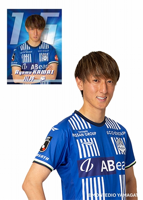 岡本一真　ユニフォーム　モンテディオ山形　19番 岡本一真選手『PLAYER OF THE DAY』グッズ受注販売のお知らせ