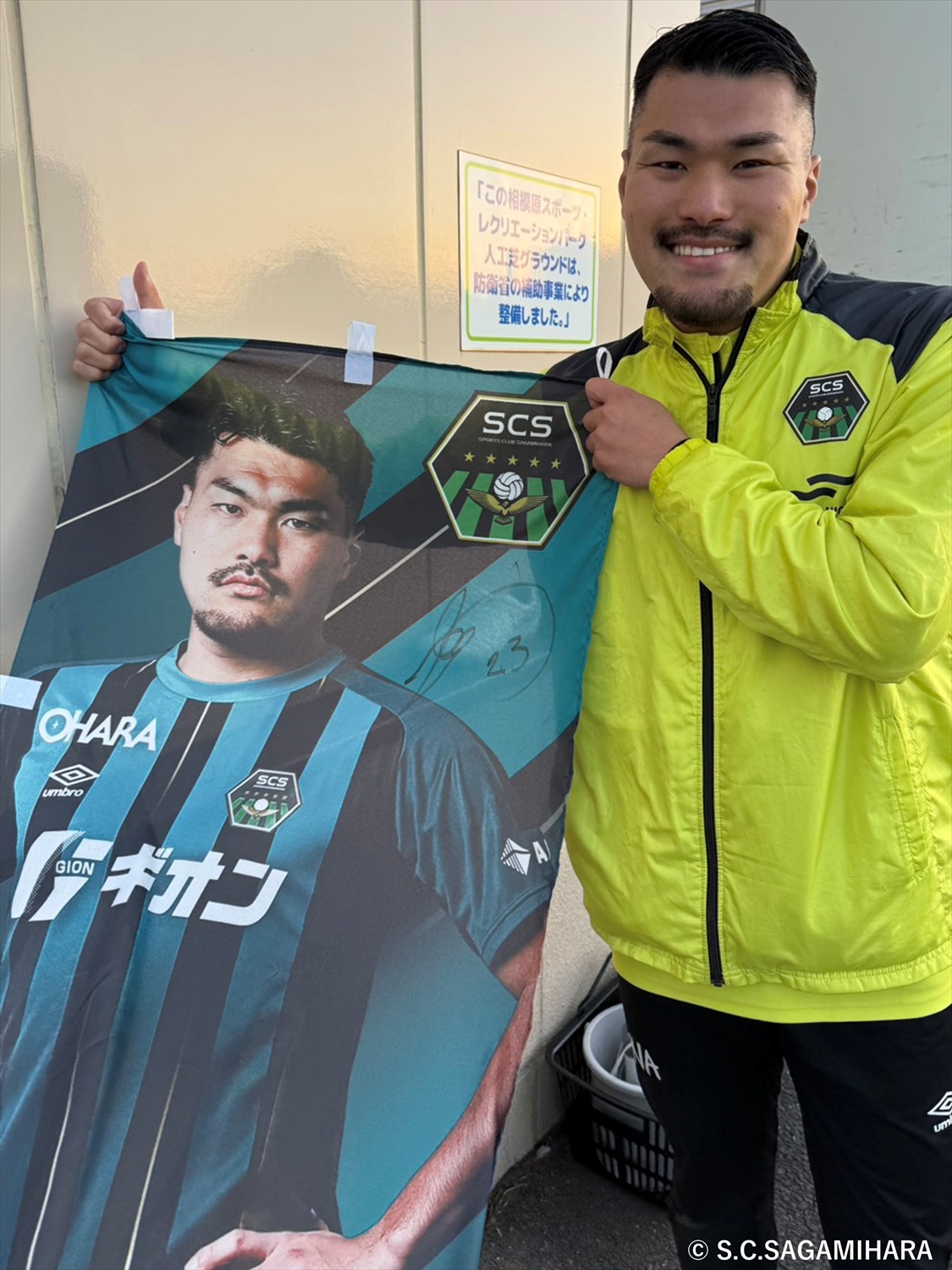 HATTRICK（ハットトリック）-選手の想いをファンへ届ける公式