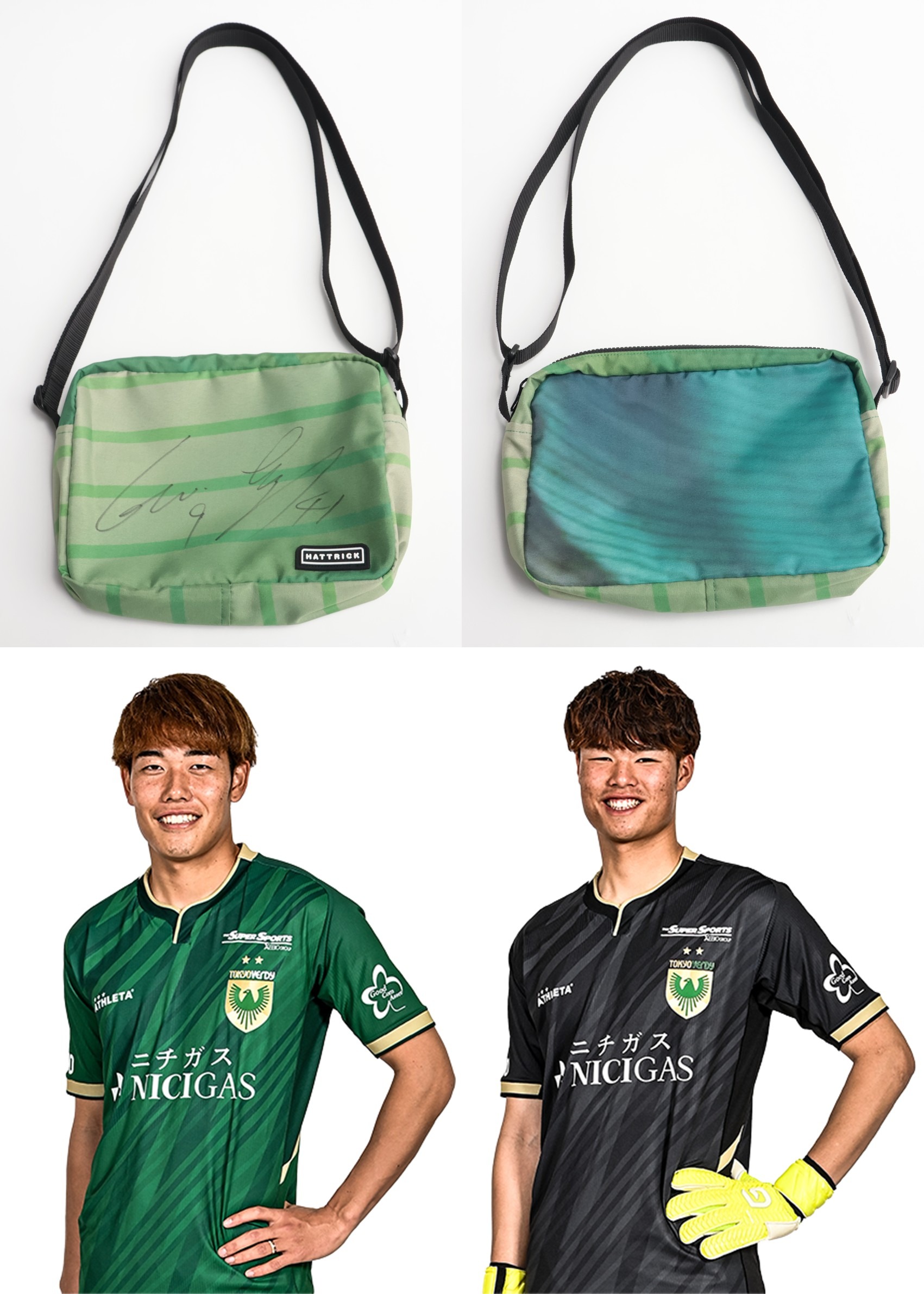 HATTRICK（ハットトリック）-選手の想いをファンへ届ける公式