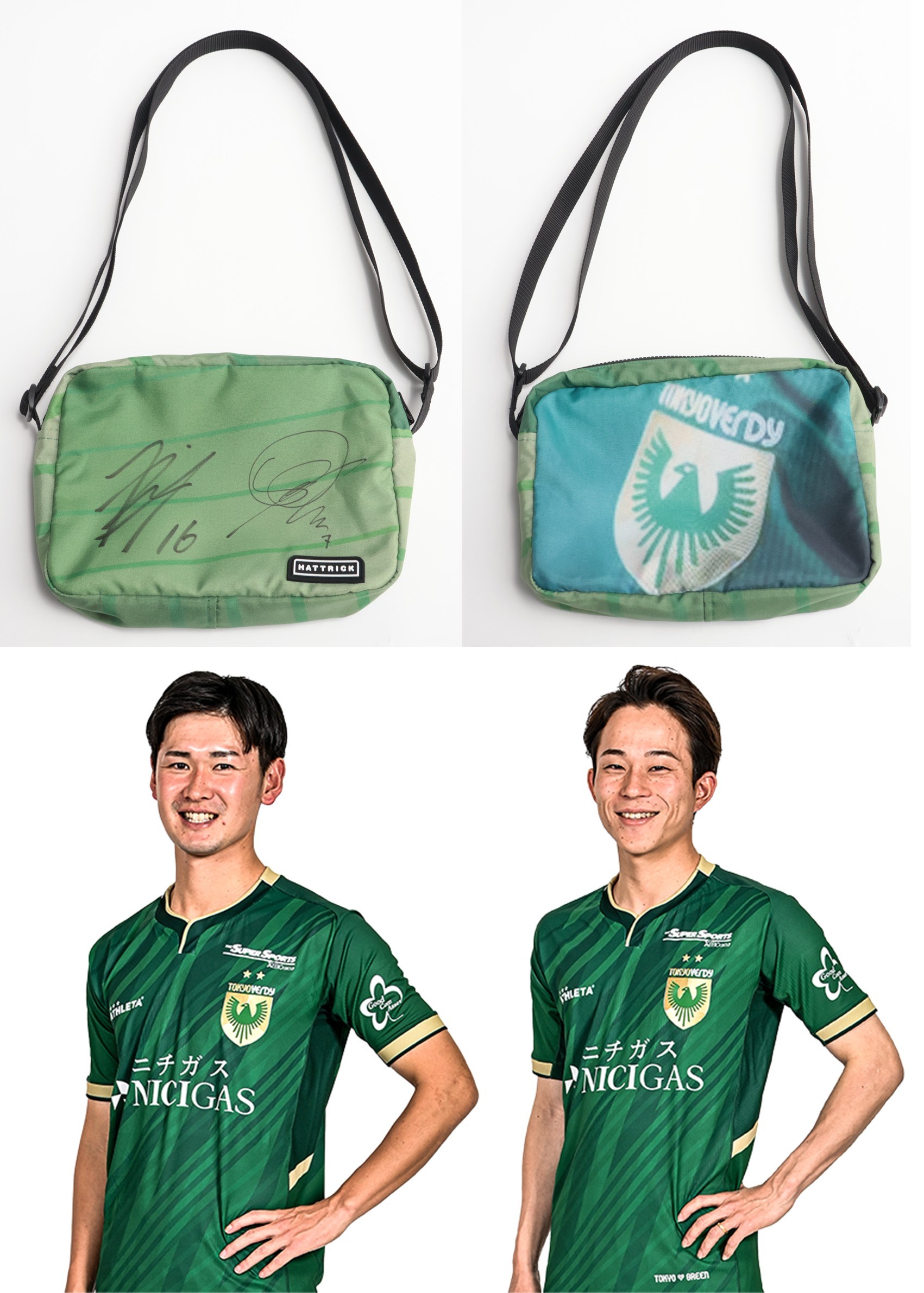 サンドロ・トナーリの実使用ユニフォーム()証明書付 サンドロ