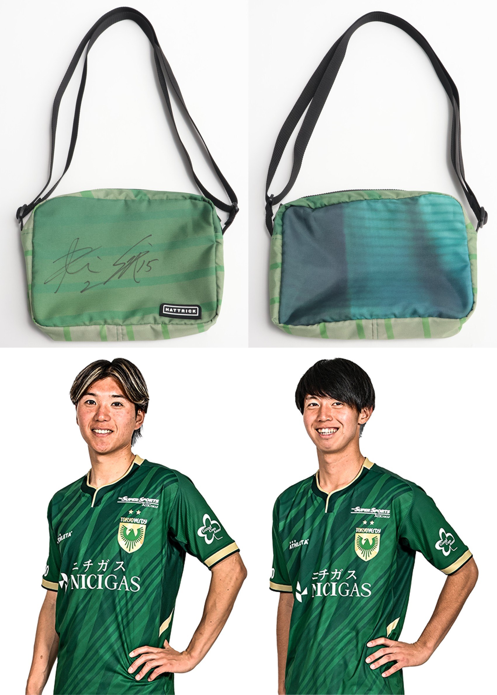 HATTRICK（ハットトリック）-選手の想いをファンへ届ける公式