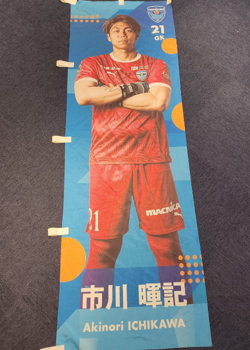 支給品　横浜fc　　フルスポンサー　非売品 HATTRICK（ハットトリック）-挑戦者の想いをファンへ届ける公式