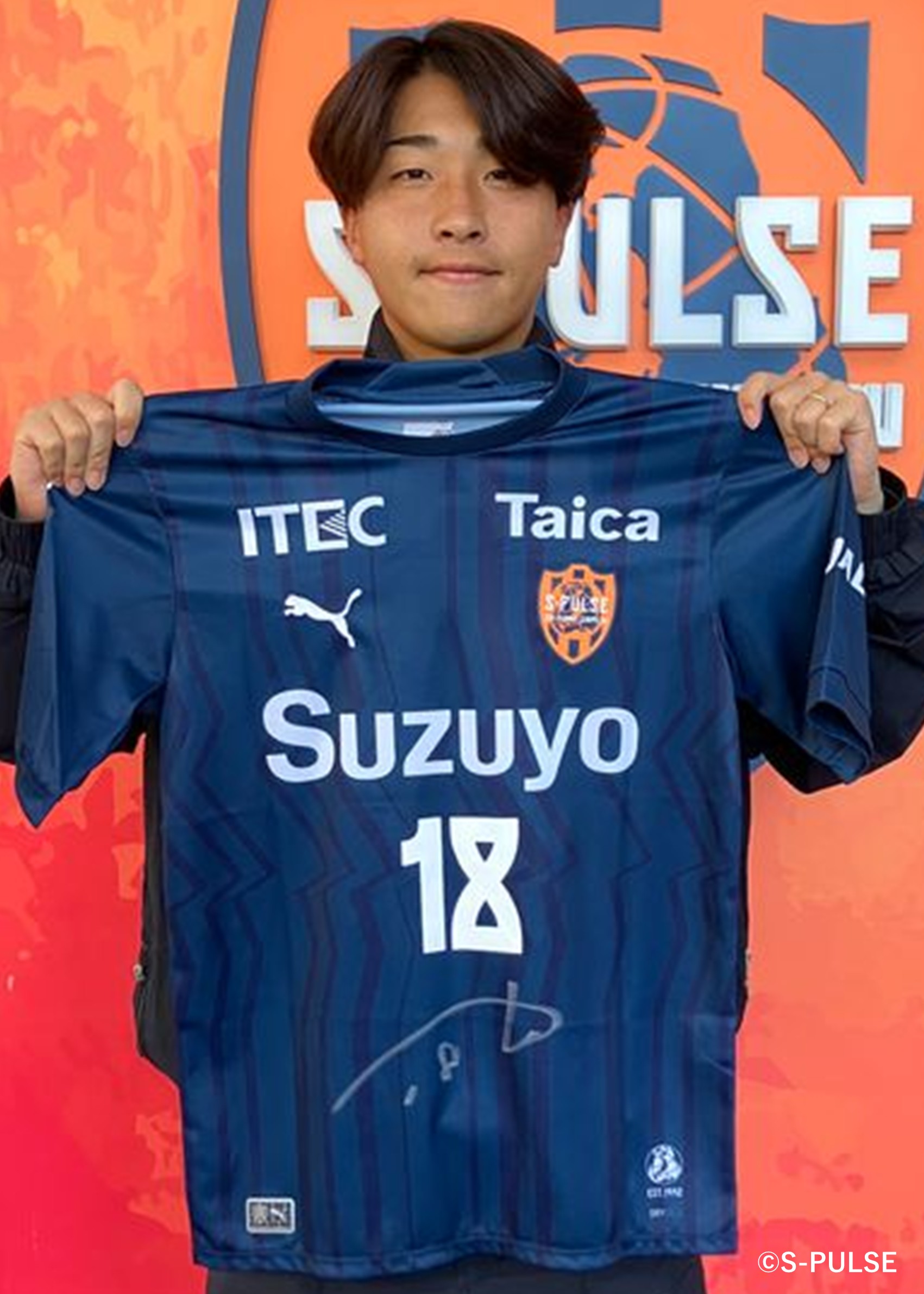 正規品 清水エスパルス2025シーズンリミテッドユニフォーム 未使用紙