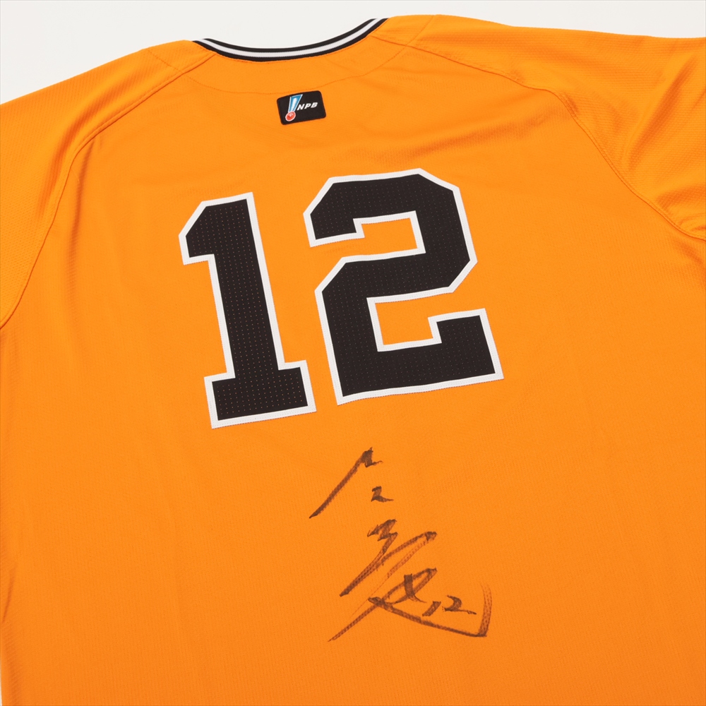 HATTRICK（ハットトリック）-選手の想いをファンへ届ける公式