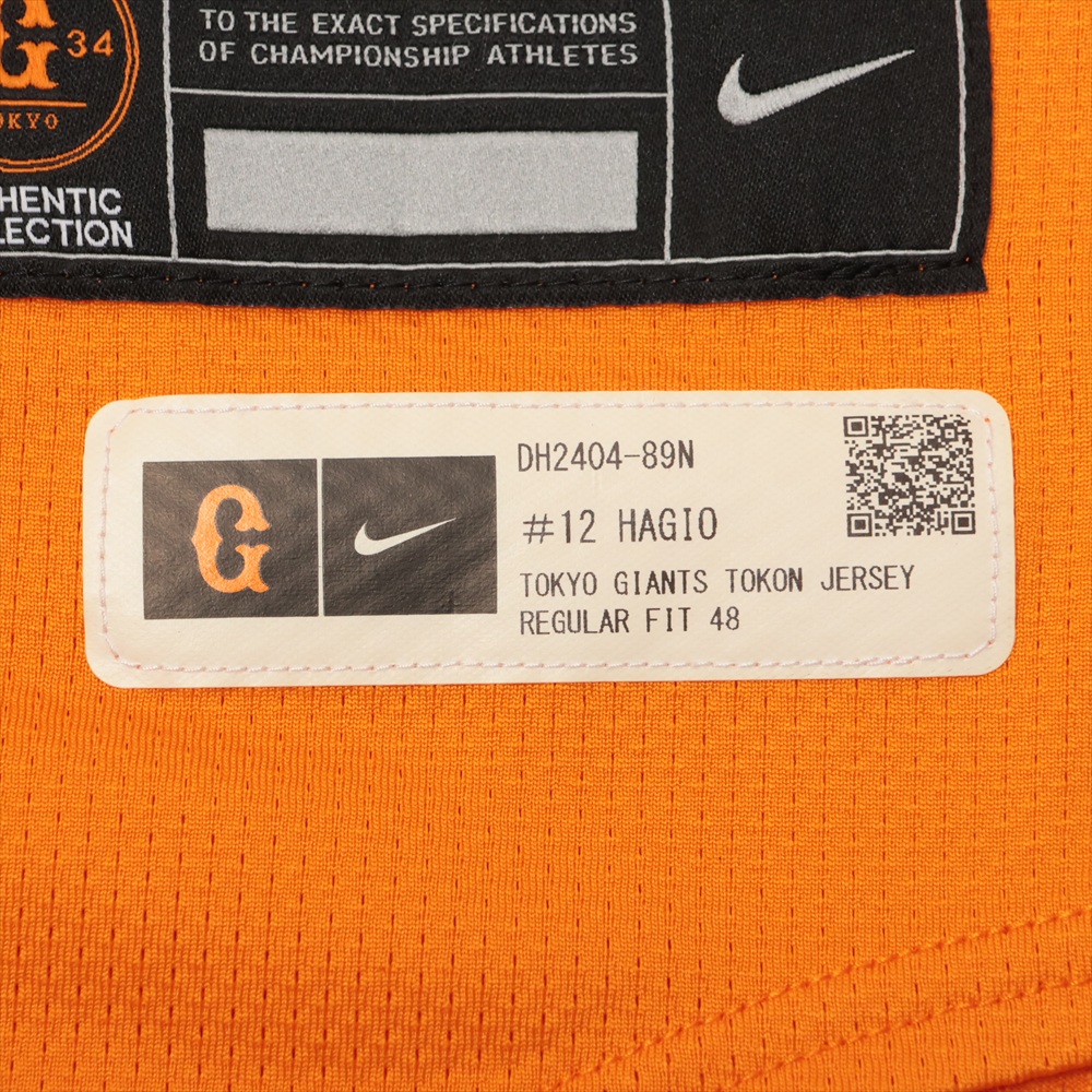 HATTRICK（ハットトリック）-選手の想いをファンへ届ける公式