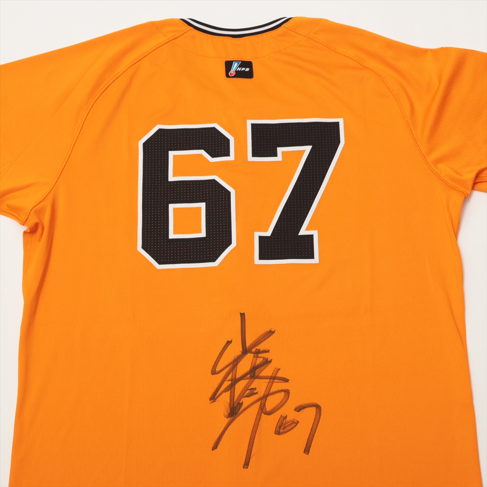 HATTRICK（ハットトリック）-選手の想いをファンへ届ける公式