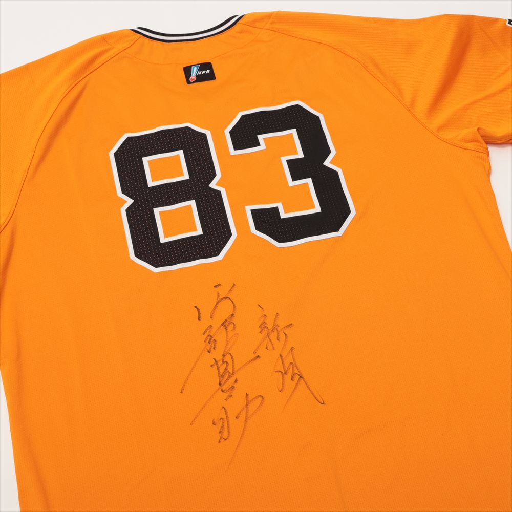 HATTRICK（ハットトリック）-選手の想いをファンへ届ける公式