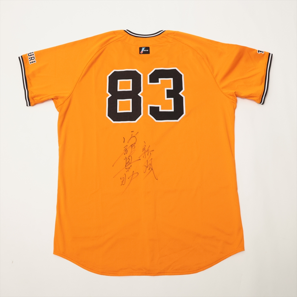 #83 読売ジャイアンツ チャンピオン・エンブレム ユニホーム 阿部慎之助 L 83 読売ジャイアンツ チャンピオン・エンブレム ユニホーム 阿部慎之助