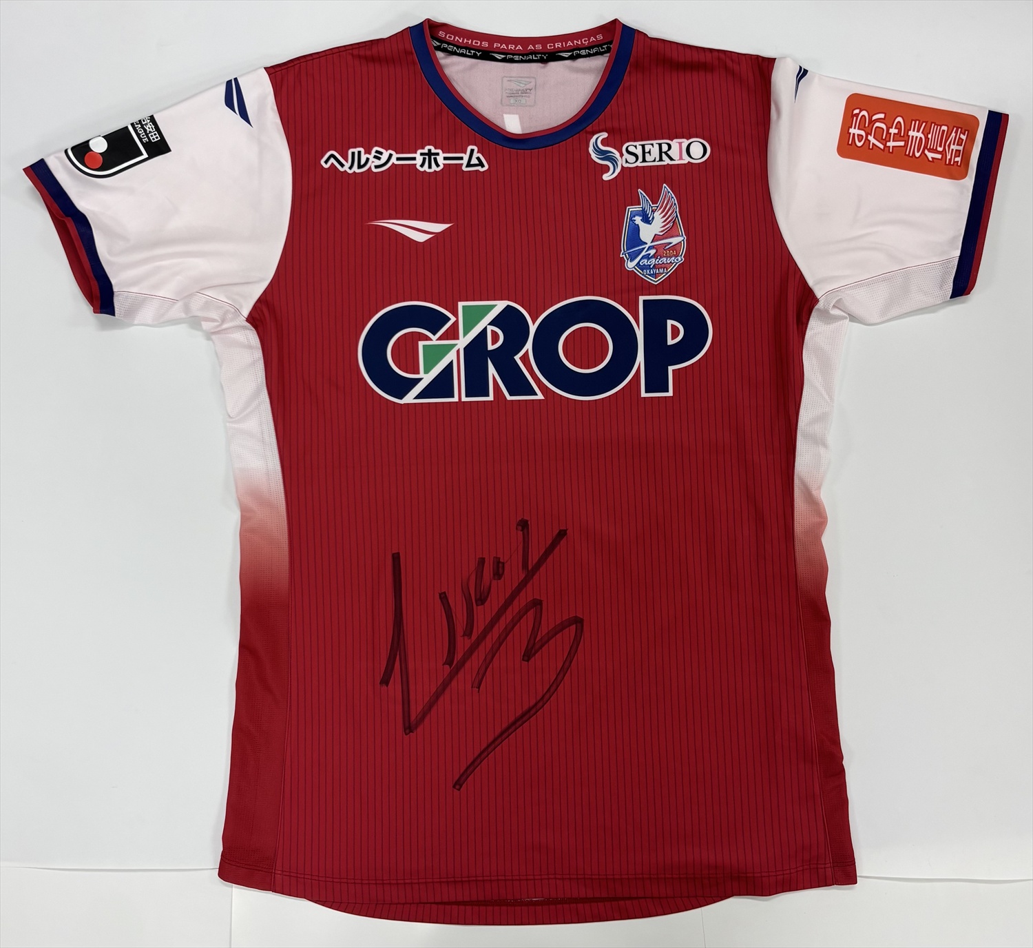 HATTRICK（ハットトリック）-選手の想いをファンへ届ける公式