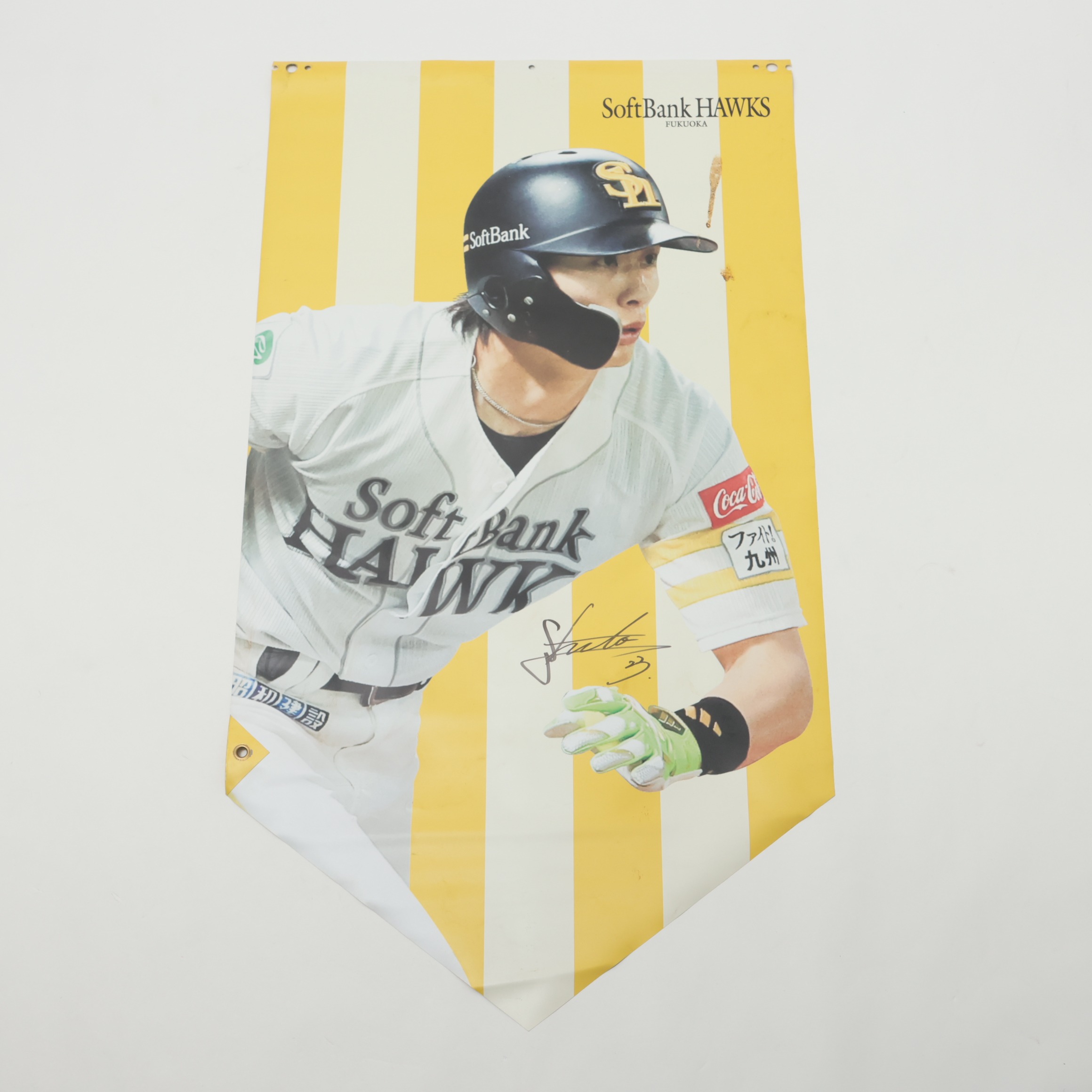 ソフトバンク　実使用 Yahoo!オークション -「ソフトバンク ホークス 実使用」(ウエア) (野球