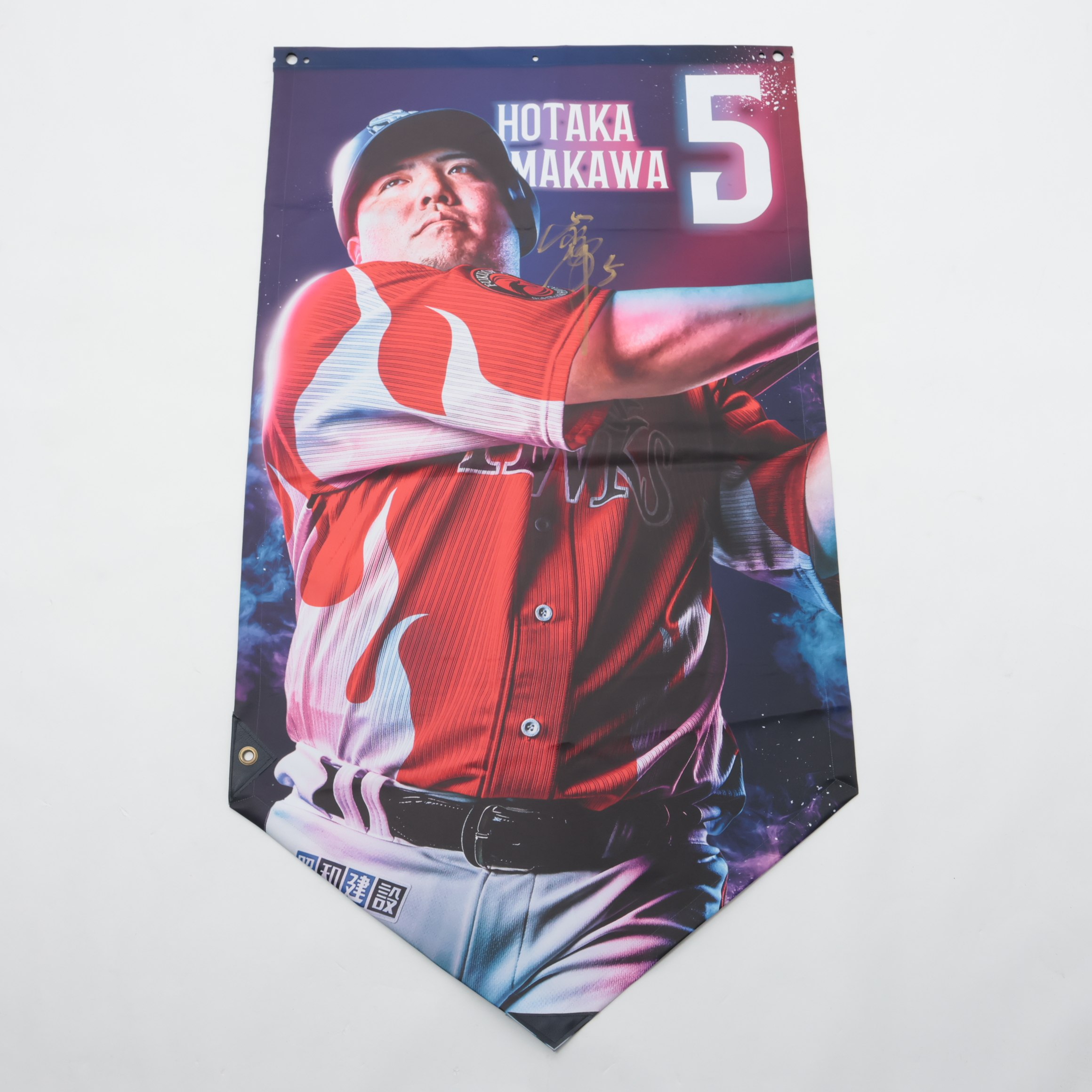 HATTRICK（ハットトリック）-選手の想いをファンへ届ける公式