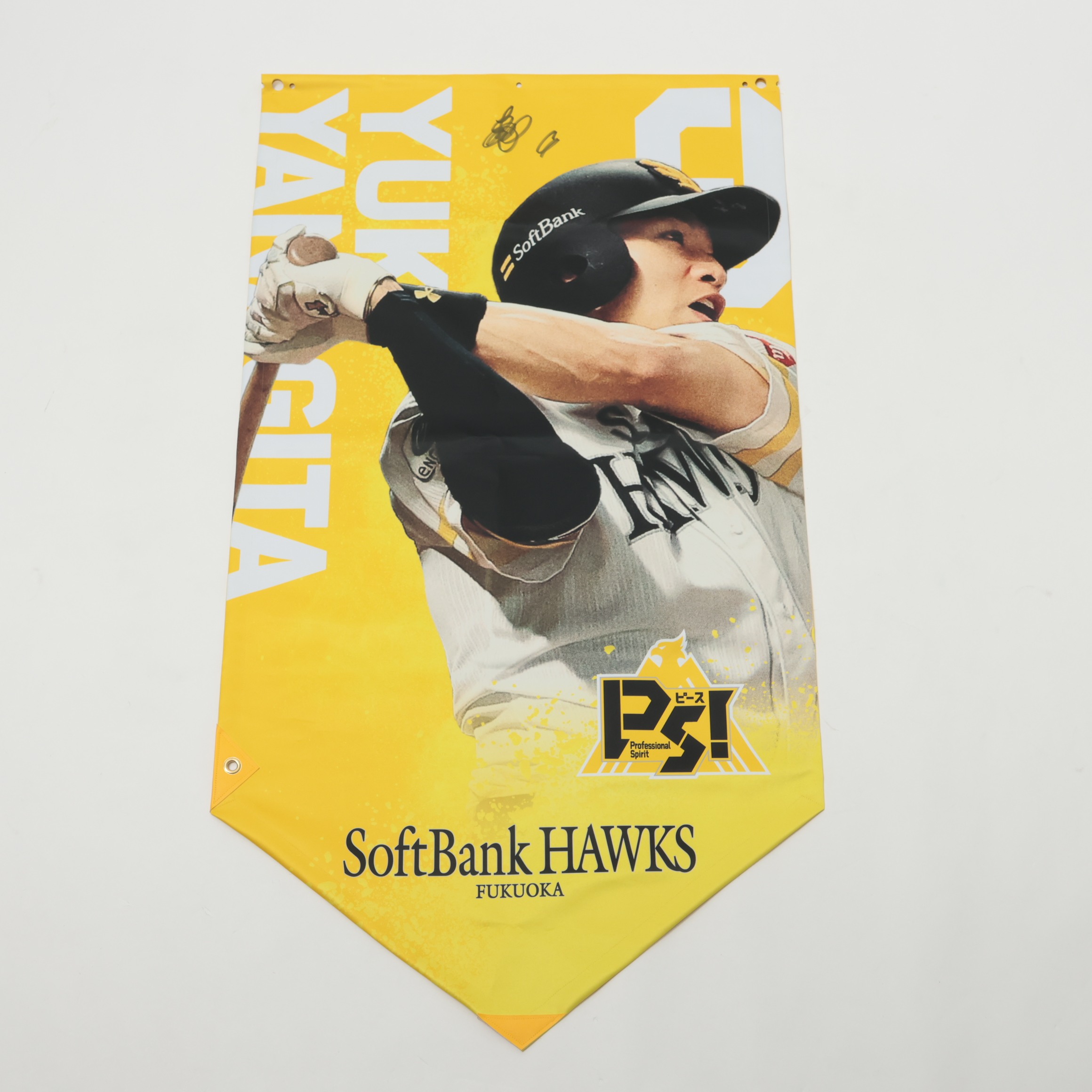 今宮選手直筆サイン公式オークション購入ソフトバンクホークス ユニフォーム 今宮選手直筆サイン公式オークション購入ソフトバンクホークス