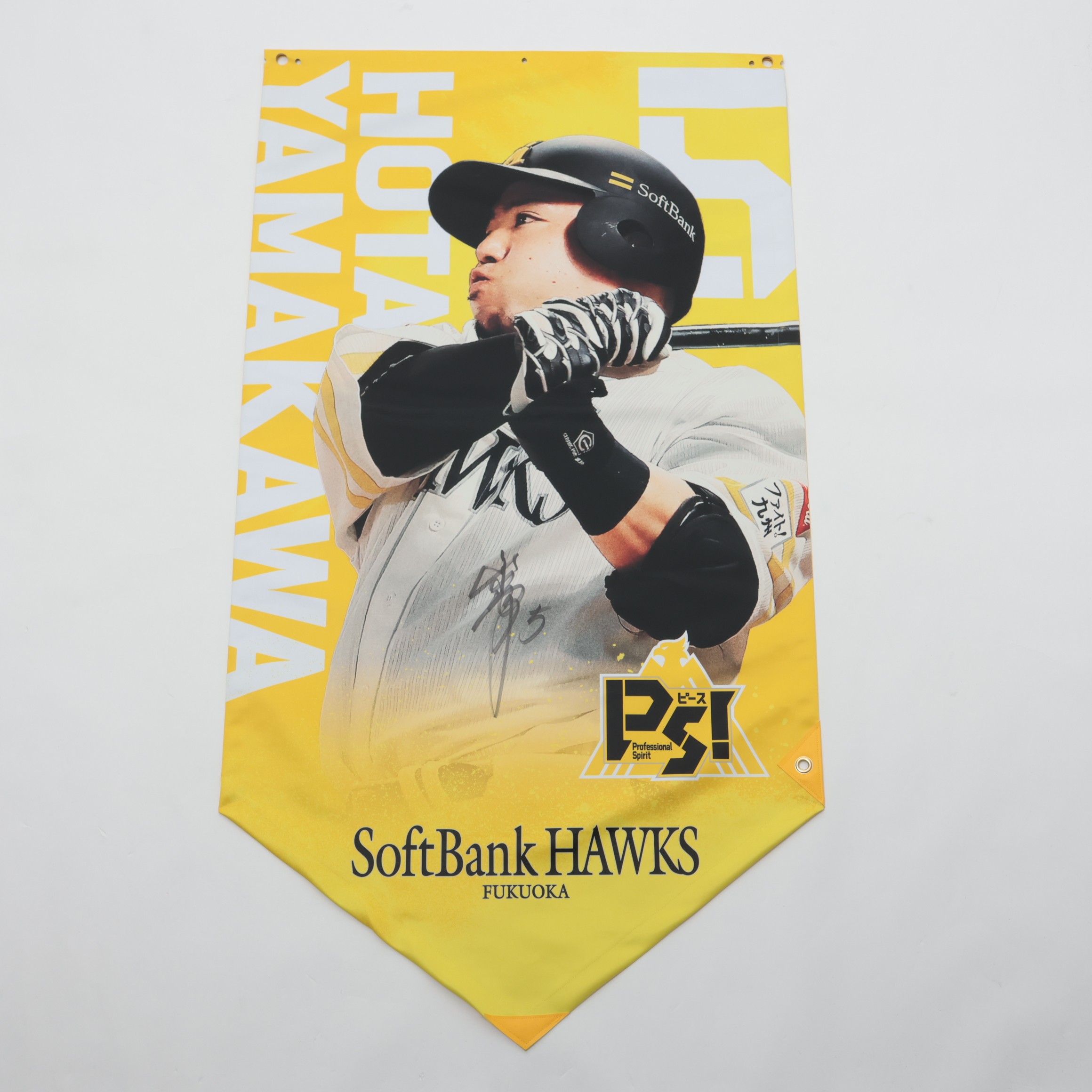 HATTRICK（ハットトリック）-選手の想いをファンへ届ける公式