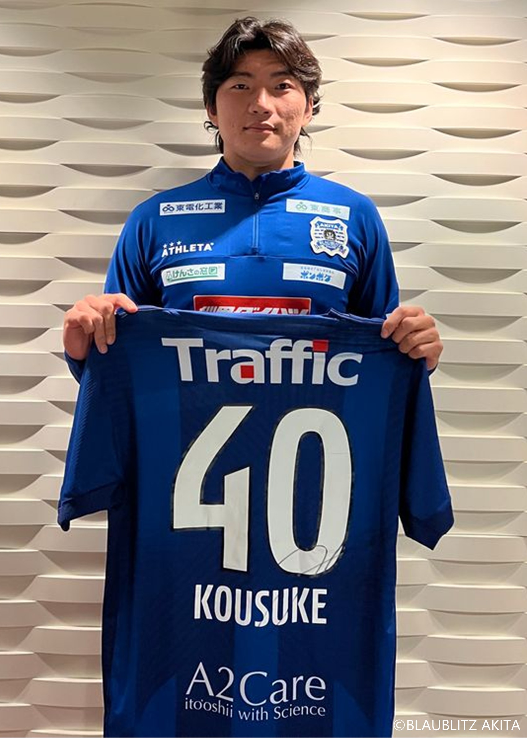 HATTRICK（ハットトリック）-選手の想いをファンへ届ける公式