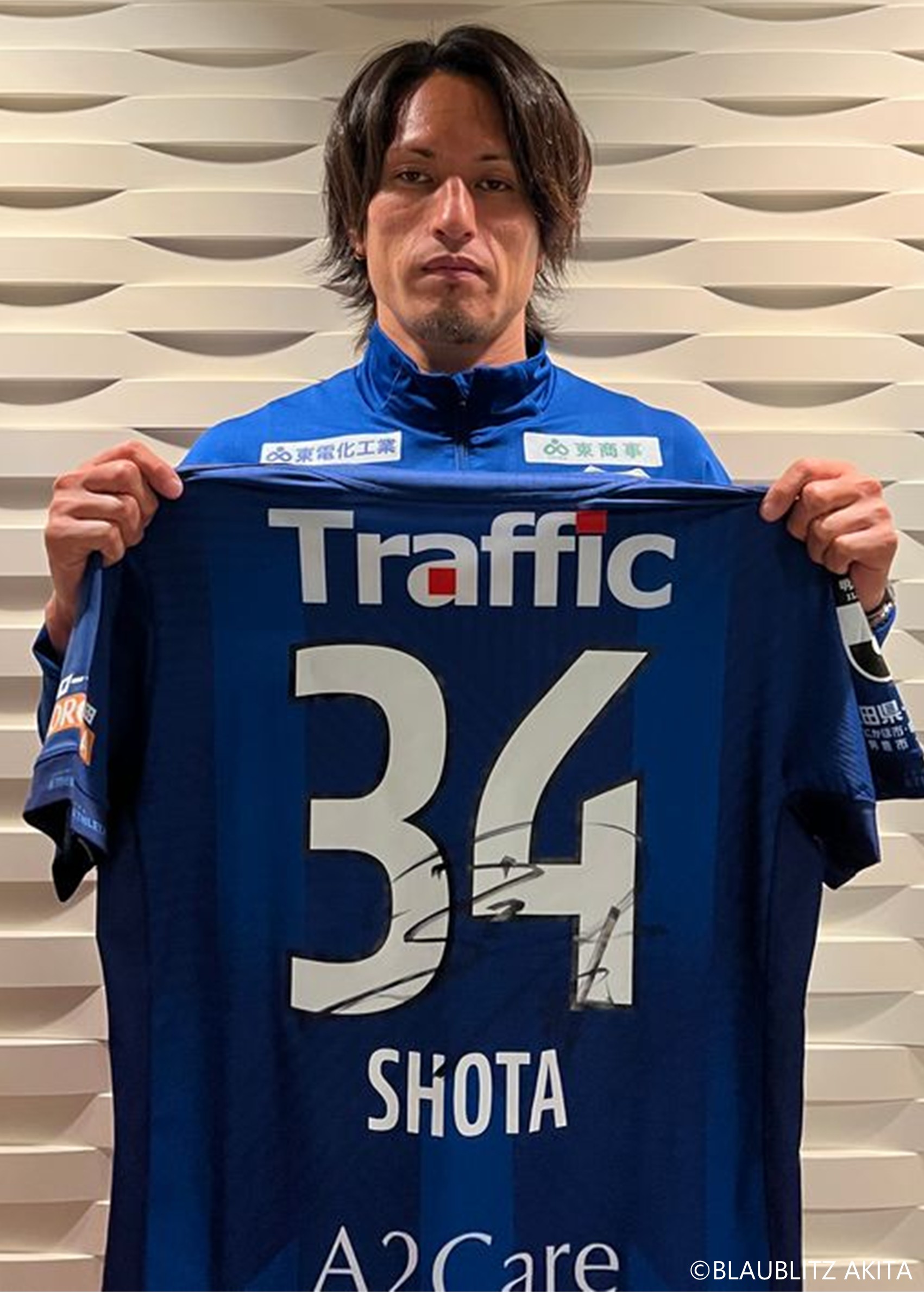 HATTRICK（ハットトリック）-選手の想いをファンへ届ける公式