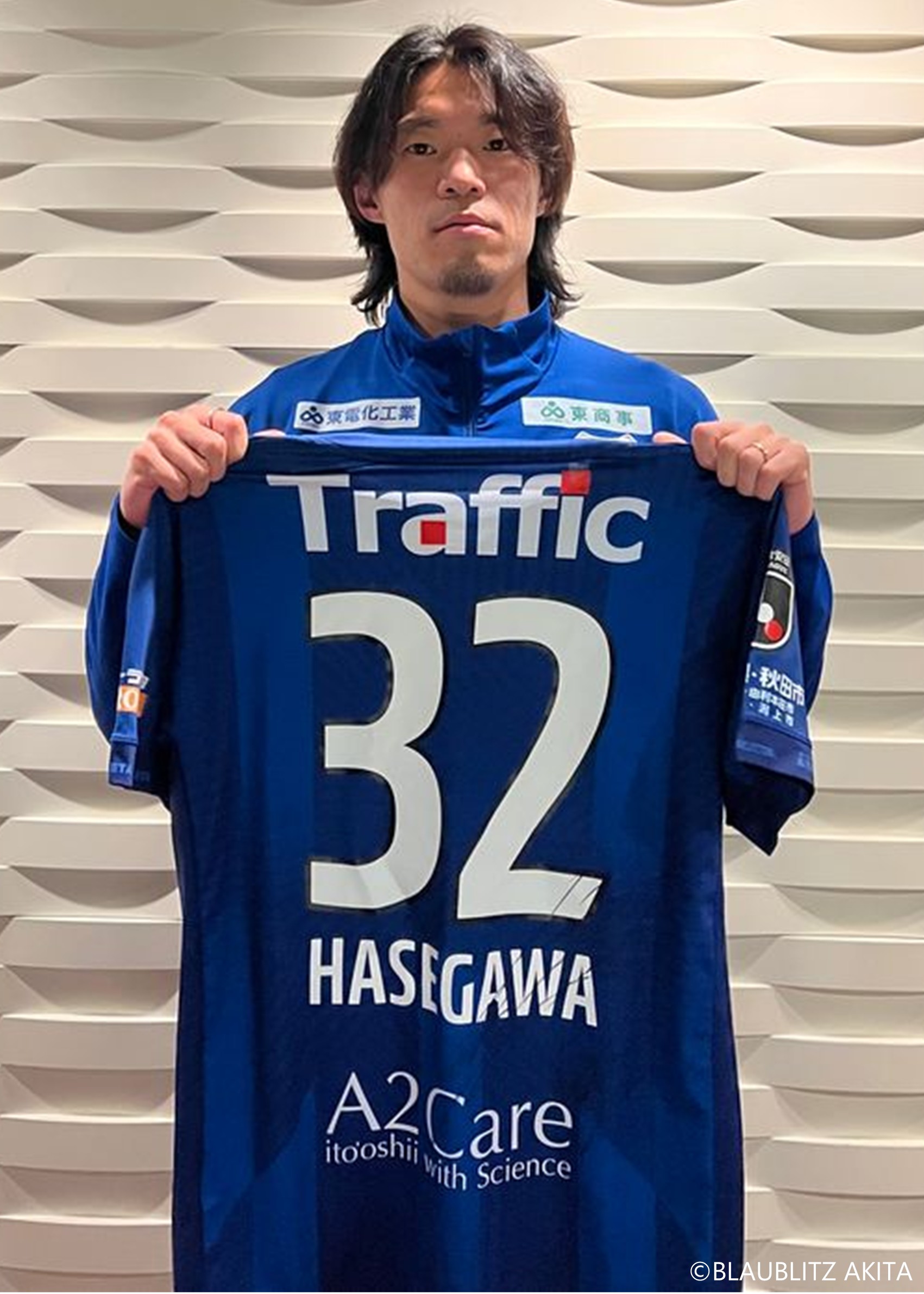 HATTRICK（ハットトリック）-選手の想いをファンへ届ける公式