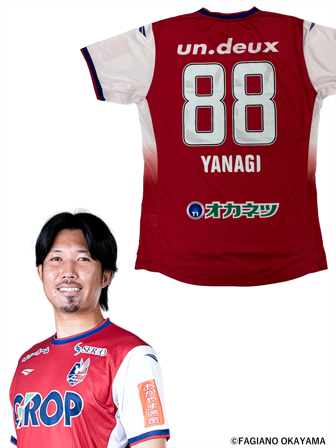 ファジアーノ岡山　鈴木喜丈サイン入り1stユニフォーム HATTRICK（ハットトリック）-選手の想いをファンへ届ける公式