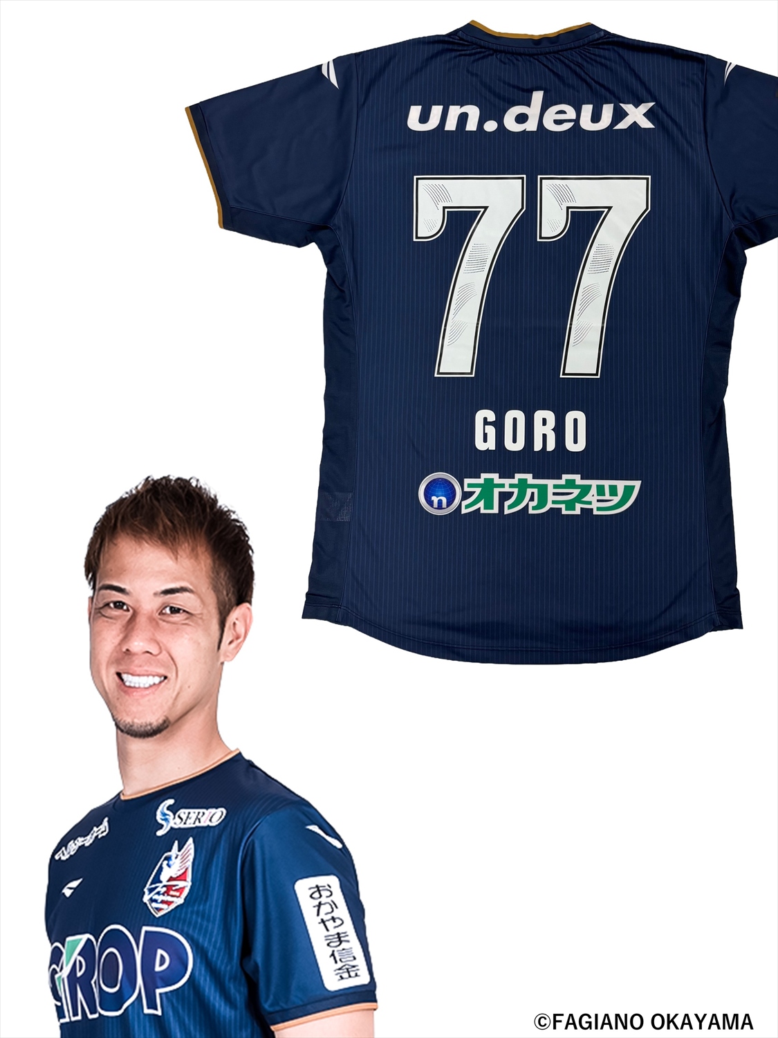 ファジアーノ岡山 GKサイン入りユニフォーム　ブローダーセン　レア HATTRICK（ハットトリック）-挑戦者の想いをファンへ届ける公式