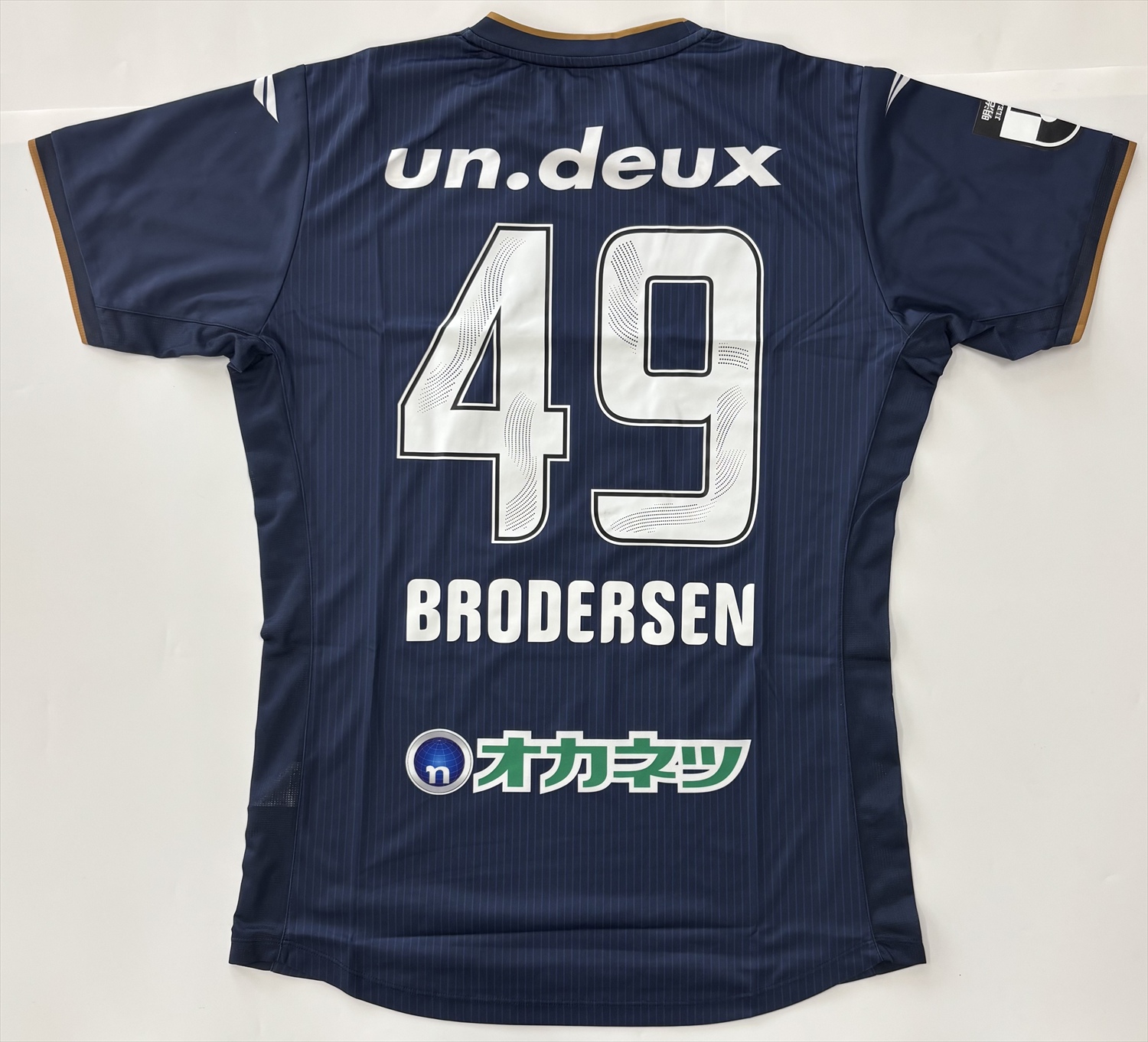 FROM JAPAN公式アカウント01 ぜひご登録ください！】LINE公式アカウントを開設しました – 上尾商工