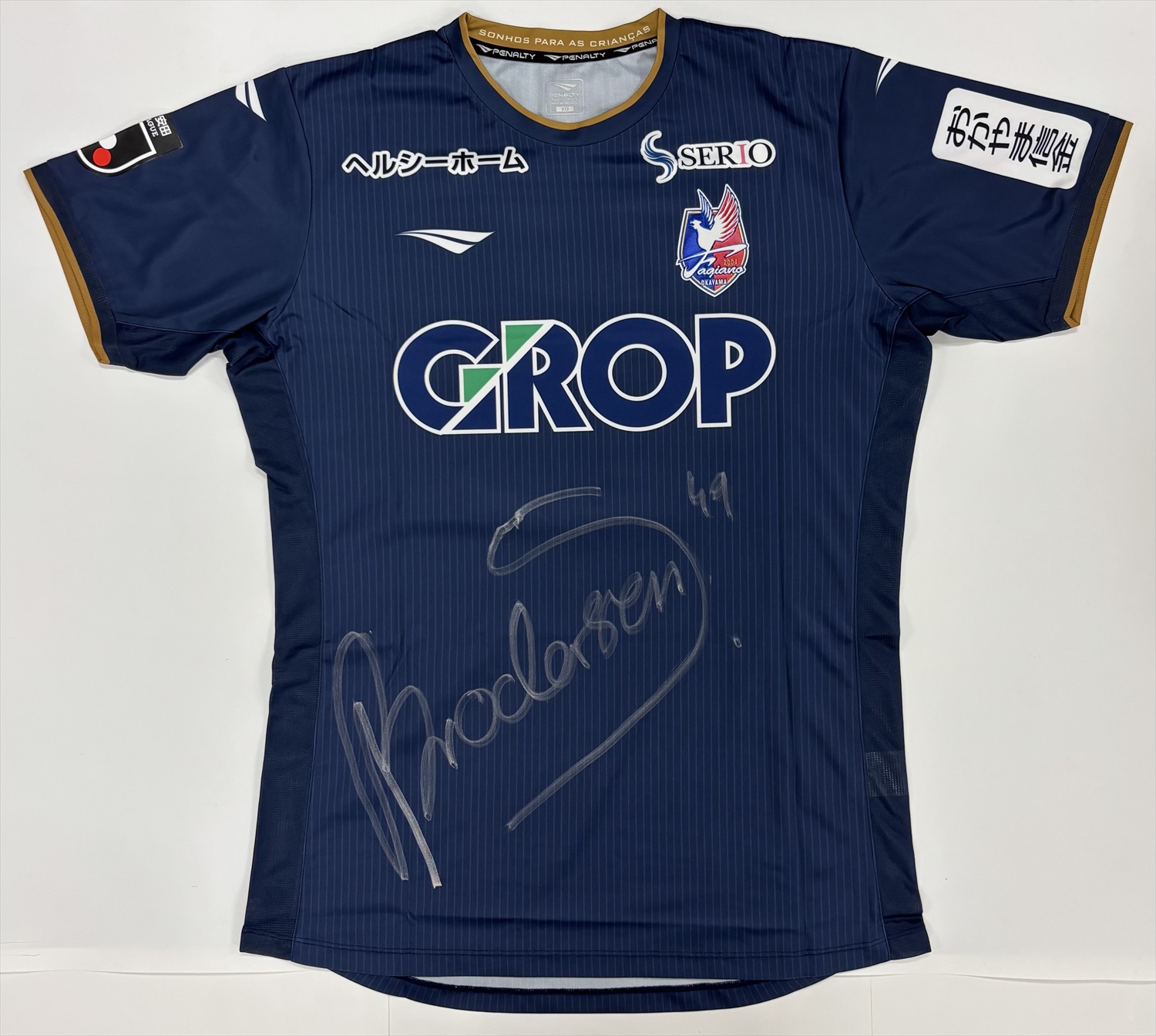 HATTRICK（ハットトリック）-選手の想いをファンへ届ける公式