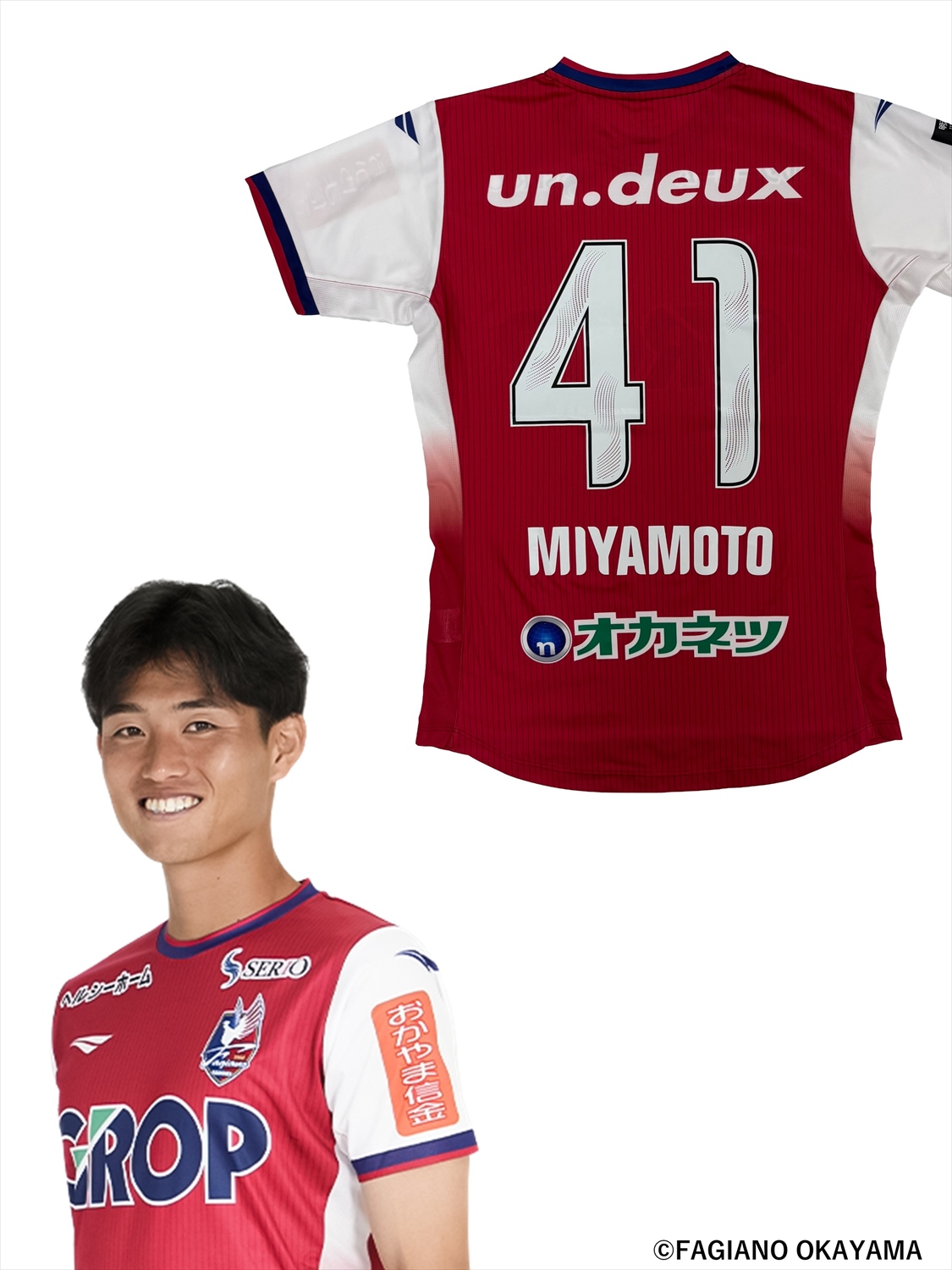 HATTRICK（ハットトリック）-選手の想いをファンへ届ける公式