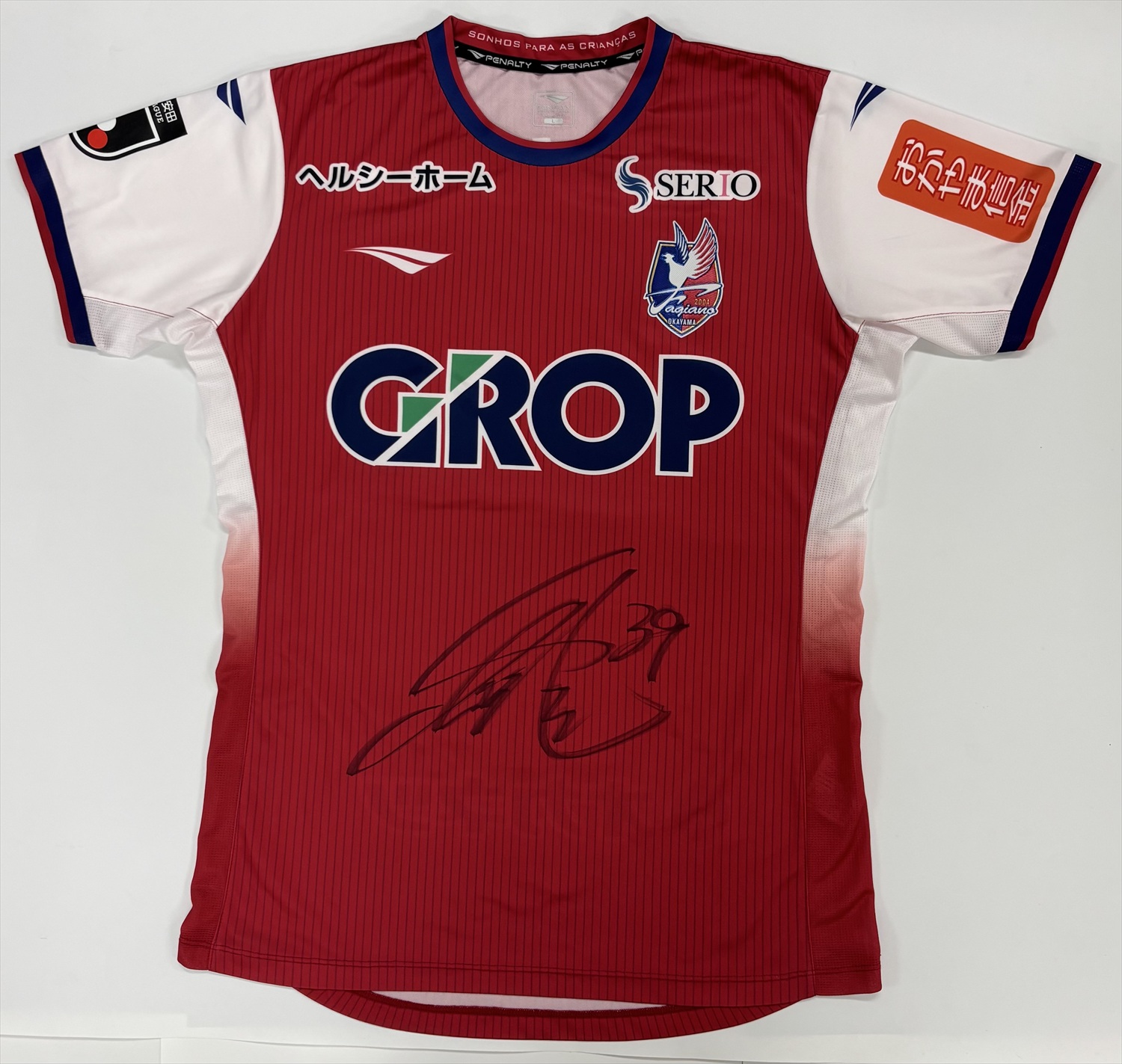 HATTRICK（ハットトリック）-選手の想いをファンへ届ける公式