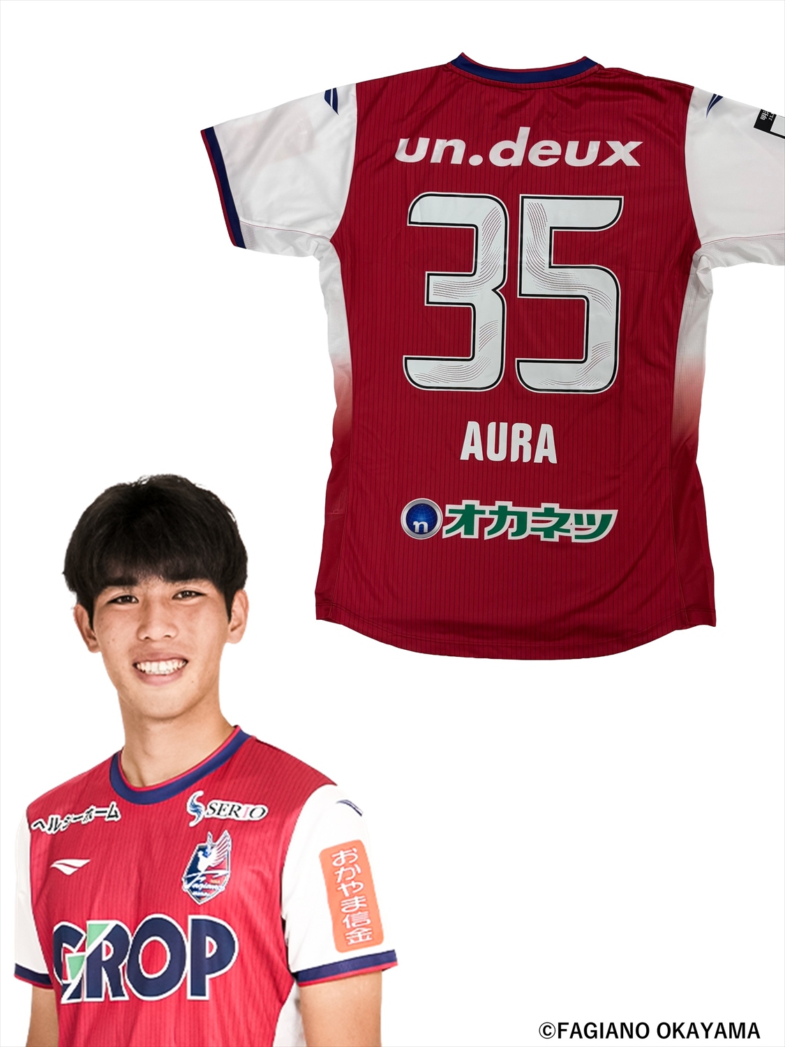 ファジアーノ岡山 木村太哉 1st ユニフォーム HATTRICK（ハットトリック）-選手の想いをファンへ届ける公式