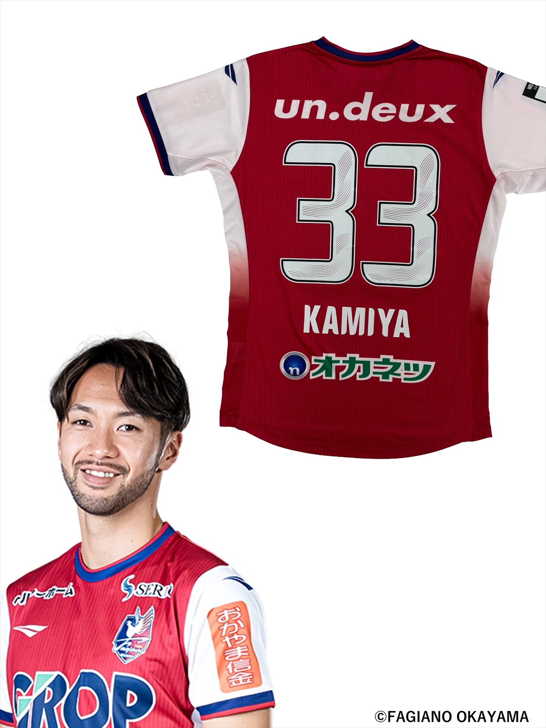 HATTRICK（ハットトリック）-選手の想いをファンへ届ける公式