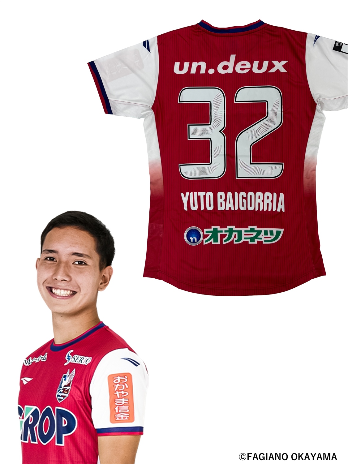 木村太哉 ファジアーノ岡山 2nd ユニフォーム 木村太哉 ファジアーノ岡山 2nd ユニフォーム 木村太哉 ファジアーノ