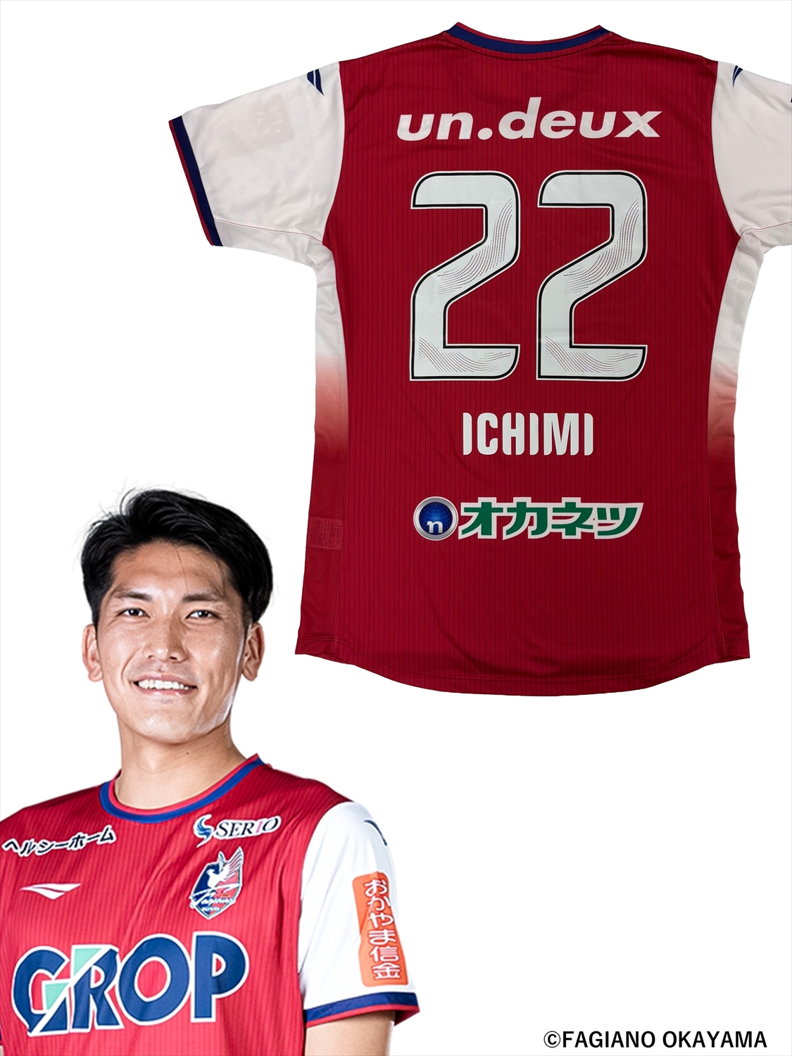 HATTRICK（ハットトリック）-選手の想いをファンへ届ける公式