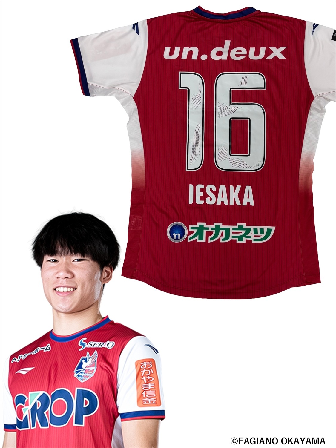 HATTRICK（ハットトリック）-選手の想いをファンへ届ける公式