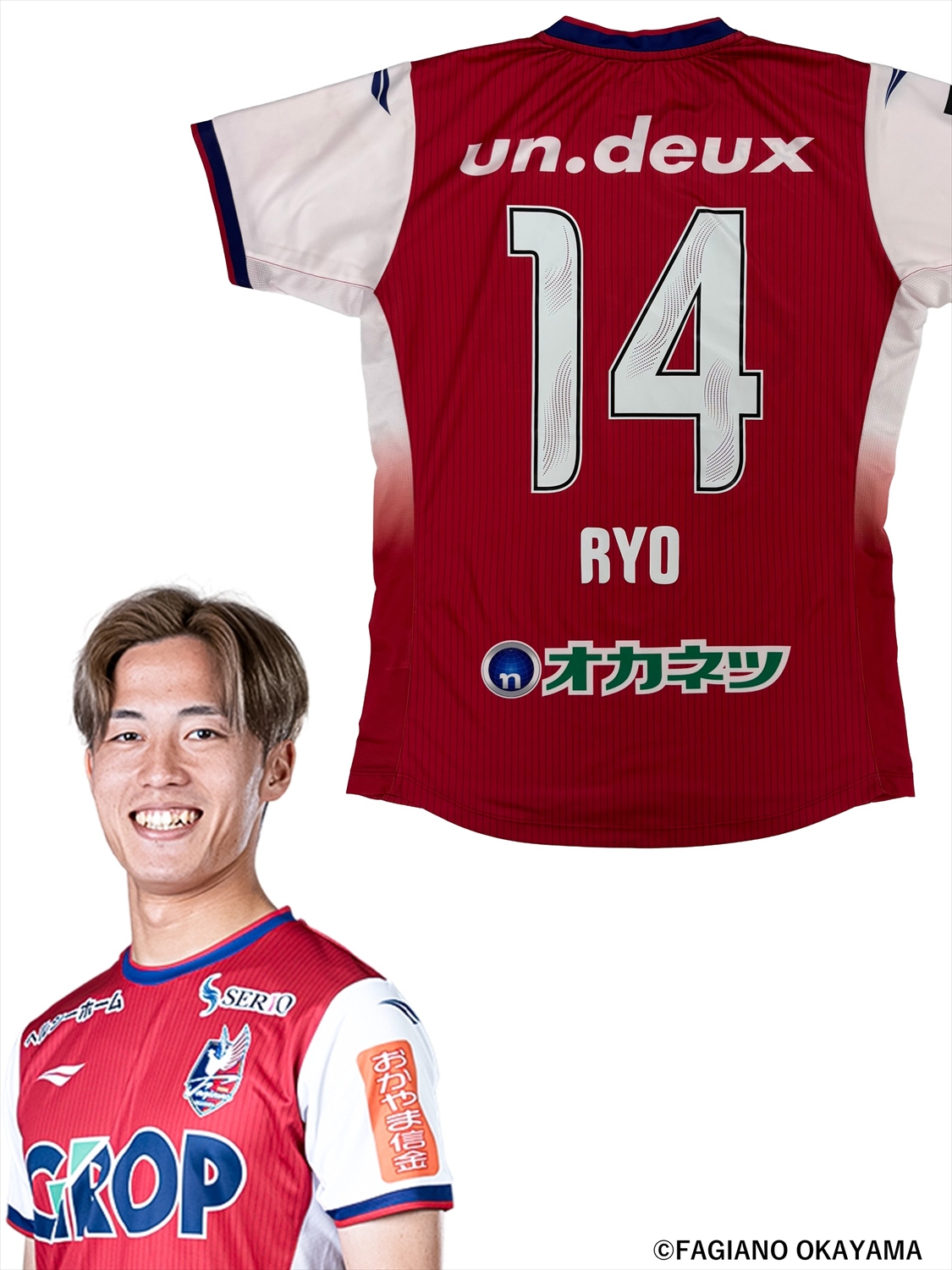 ファジアーノ岡山　オーセンティックユニフォーム　田部井涼 HATTRICK（ハットトリック）-挑戦者の想いをファンへ届ける公式