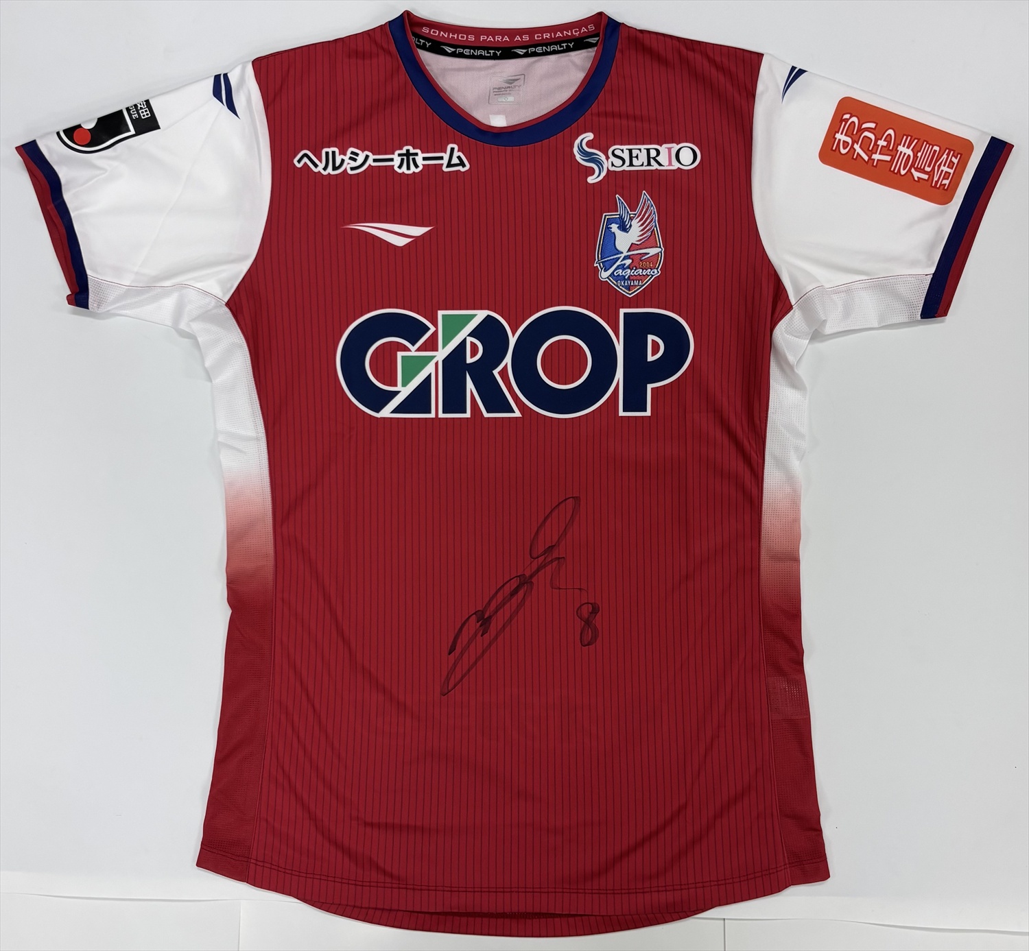 HATTRICK（ハットトリック）-選手の想いをファンへ届ける公式