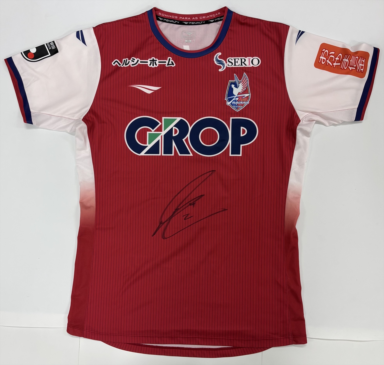 HATTRICK（ハットトリック）-選手の想いをファンへ届ける公式