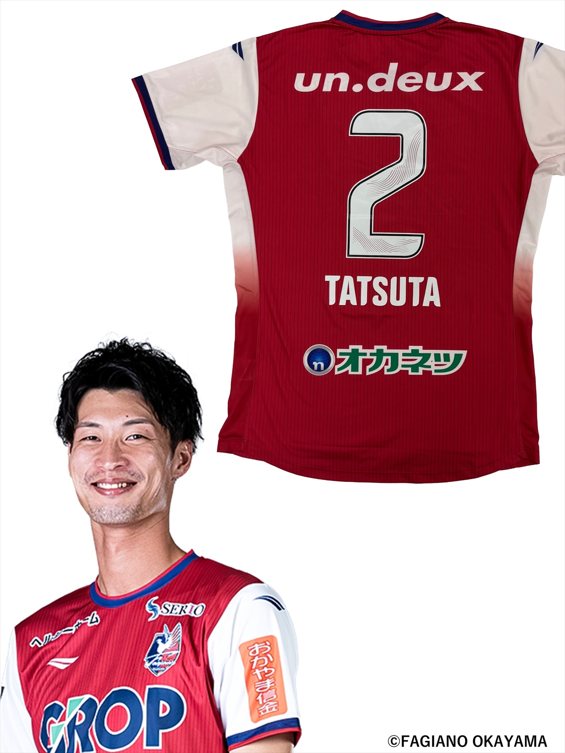 HATTRICK（ハットトリック）-選手の想いをファンへ届ける公式