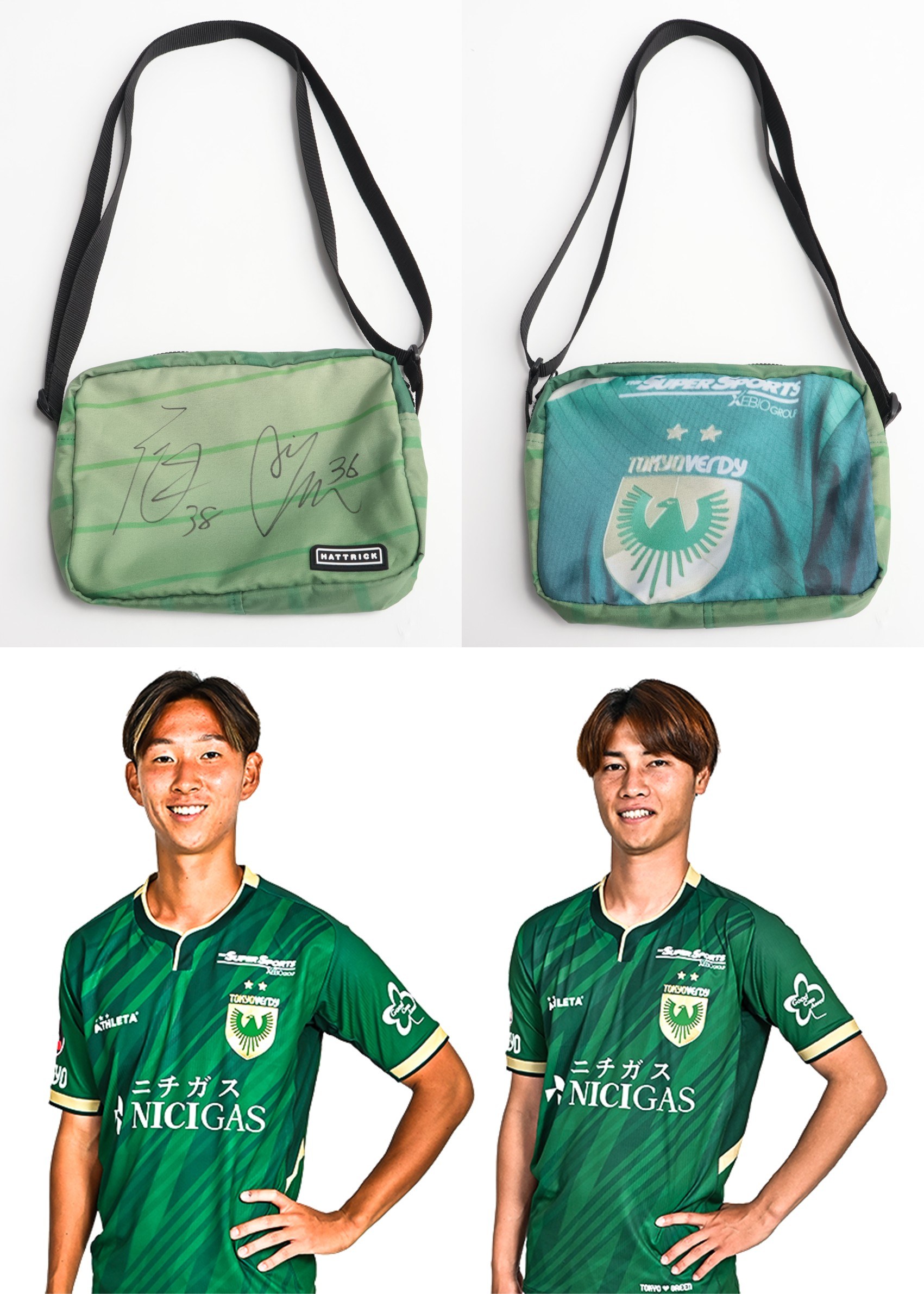 谷口栄斗 東京ヴェルディ 2025 40枚限定 直筆サインカード パックアウト 谷口栄斗 東京ヴェルディ 2025 40枚限定 直筆サインカード パック