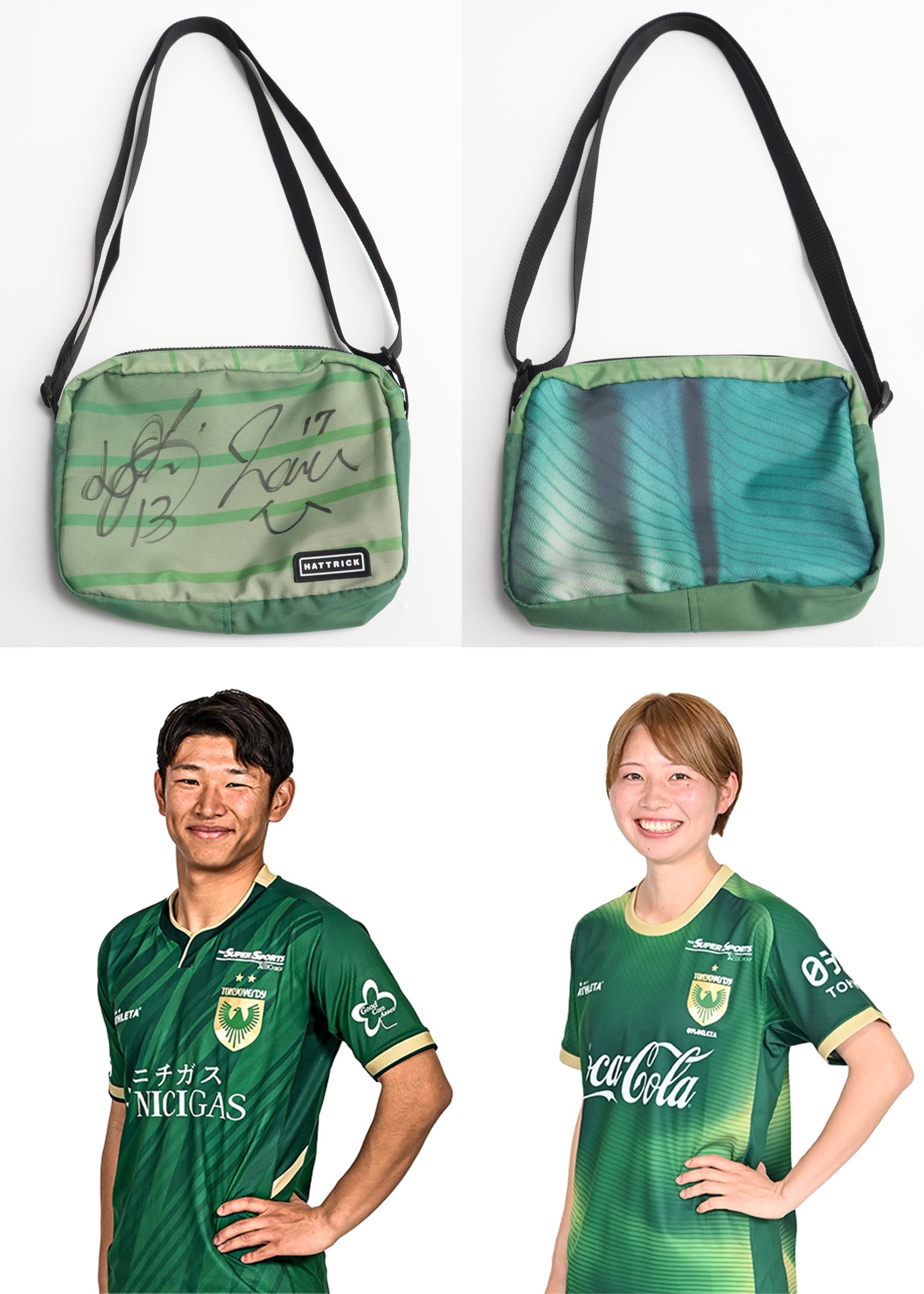 HATTRICK（ハットトリック）-選手の想いをファンへ届ける公式