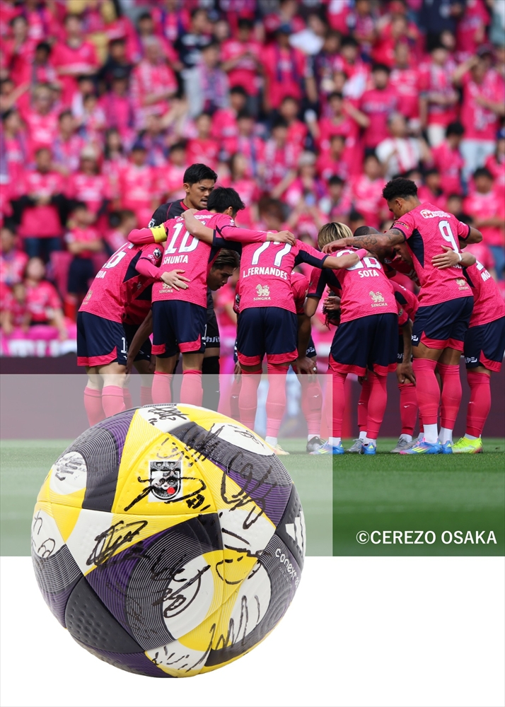 セレッソ大阪　初期メンバーサインボール セレッソ大阪 初期メンバーサインボール セレッソ大阪 初期メンバー